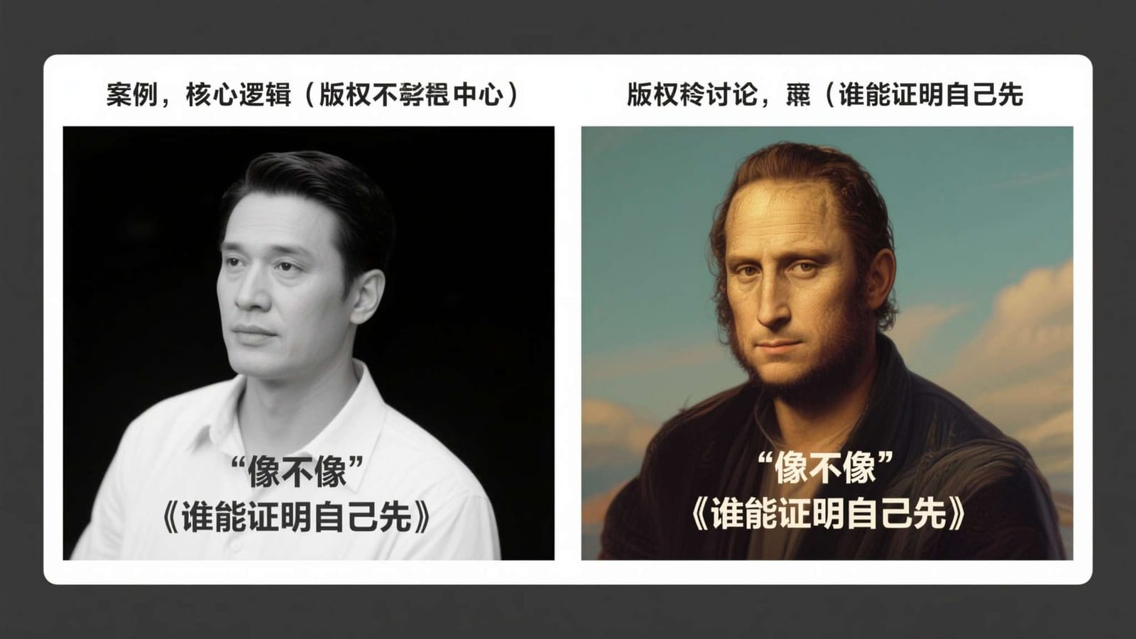 初识者