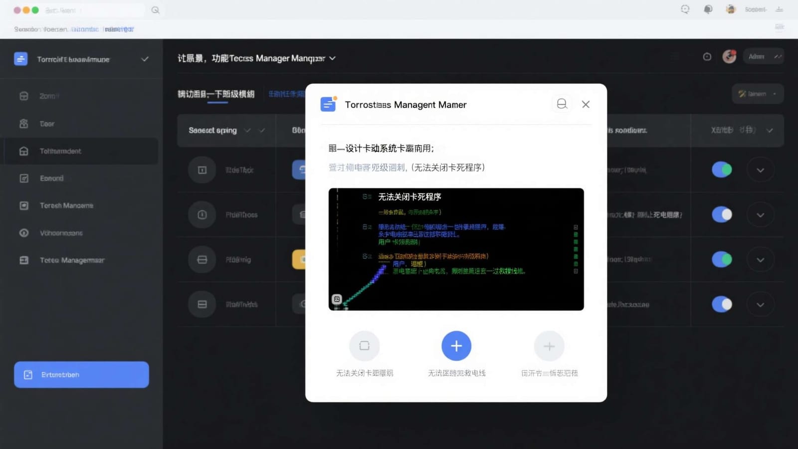 赏金女王操作指南：初次体验前该检查哪些设置